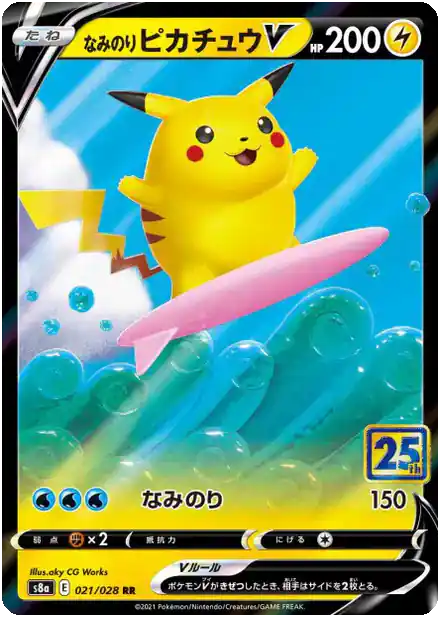 Pikachu Surfeur V