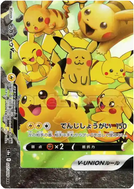 Pikachu V-UNION