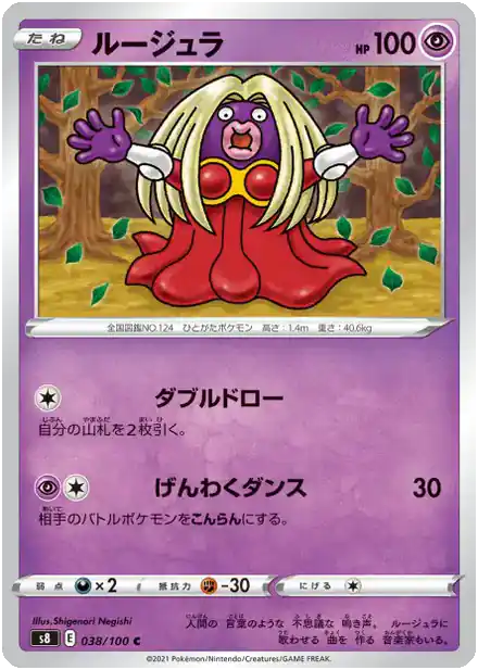 Lippoutou