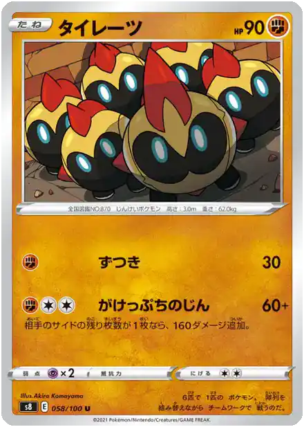 Hexadron