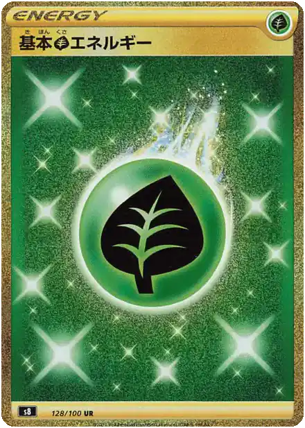 Énergie Plante