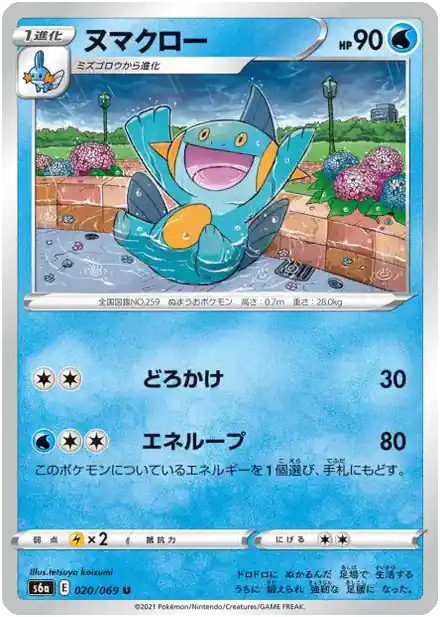 Flobio
