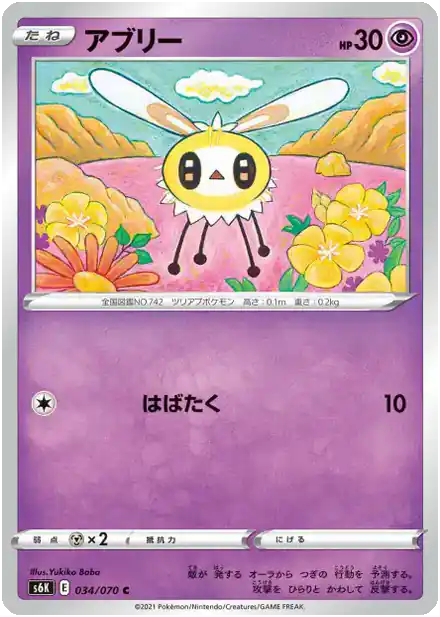 Bombydou