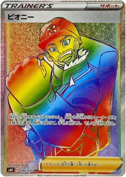Dhilan