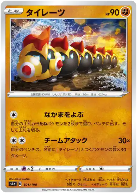 Hexadron