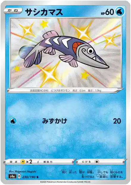 Embrochet