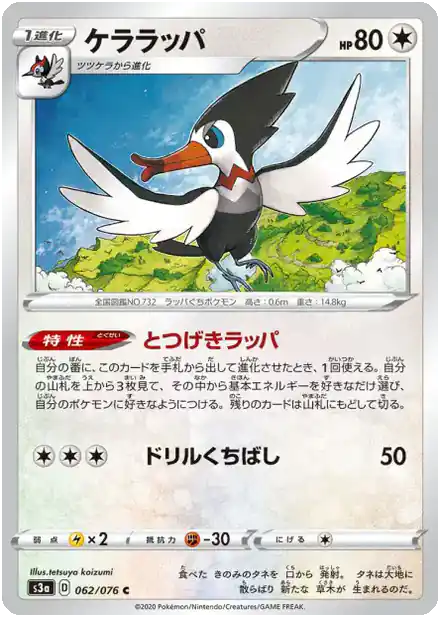 Piclairon
