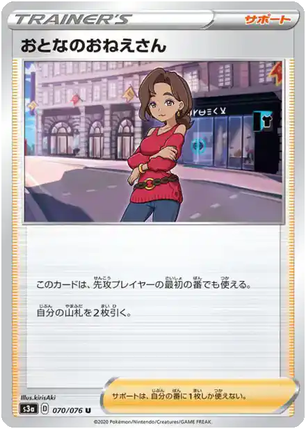 Canon
