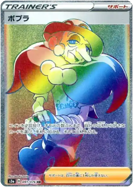Sally