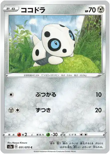 Aron