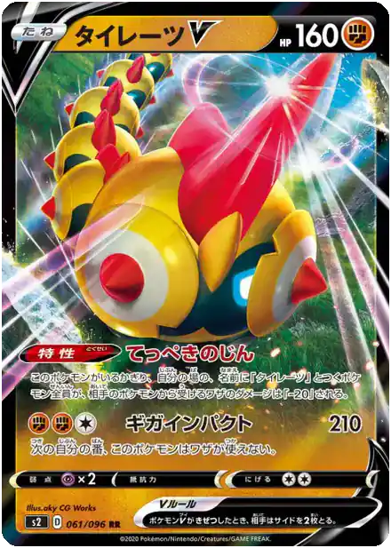 Hexadron V