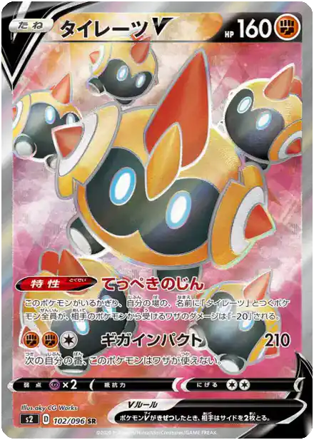 Hexadron V