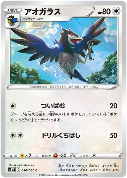 Bleuseille