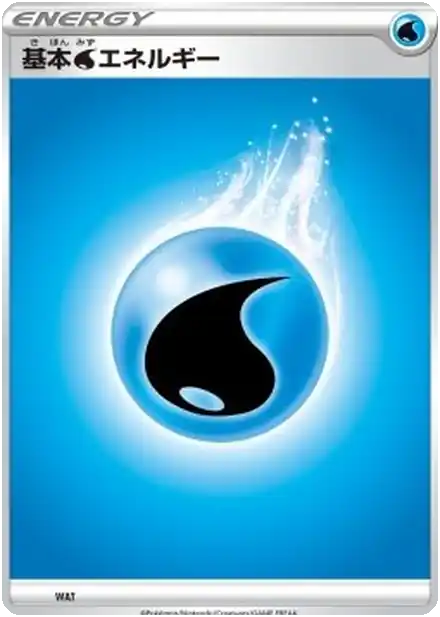 Énergie Eau