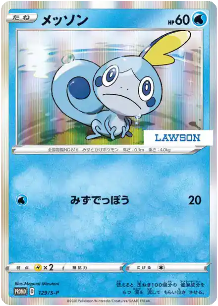 Larméléon