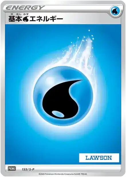 Énergie Eau
