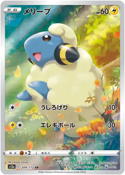 Wattouat