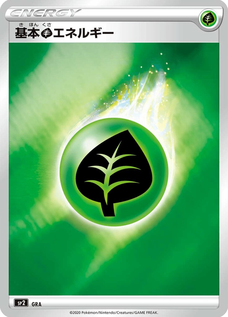 Énergie Plante
