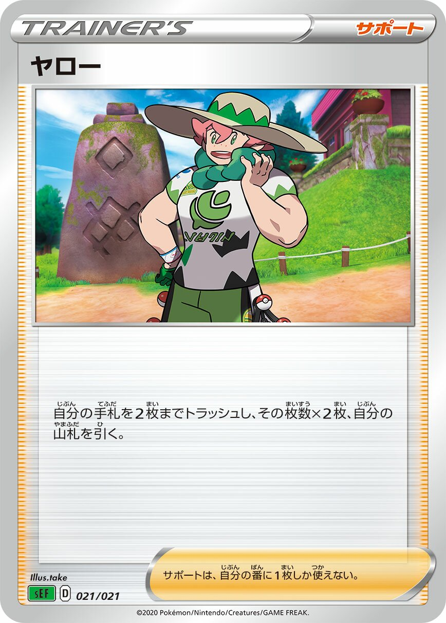 Percy