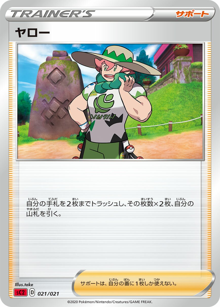 Percy