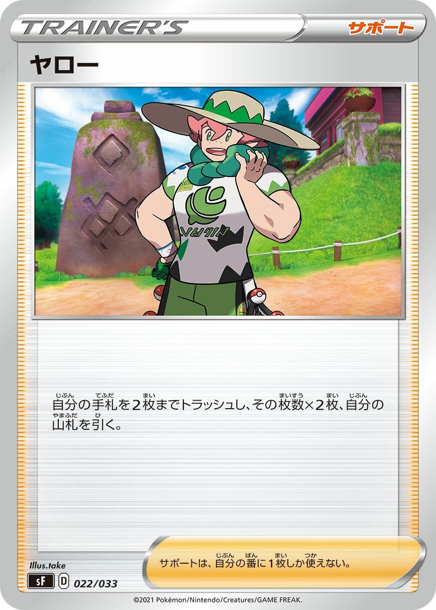 Percy