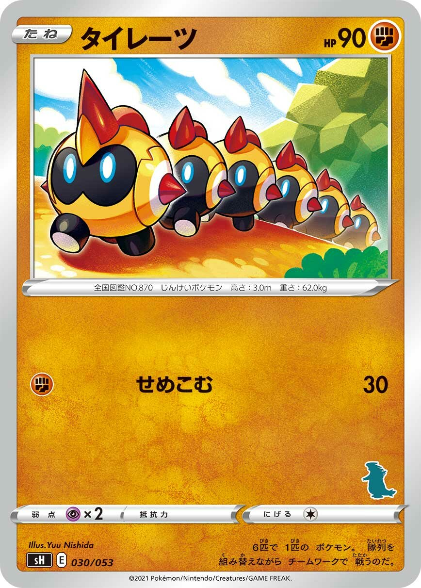Hexadron