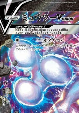 Mewtwo-V-UNION