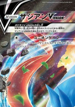 Zacian-V-UNION