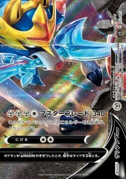 Zacian-V-UNION