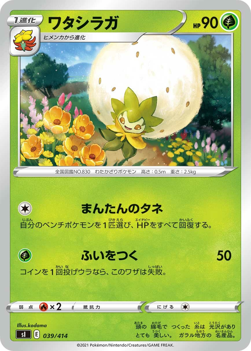 Blancoton