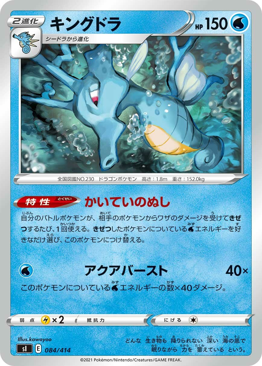 Hyporoi