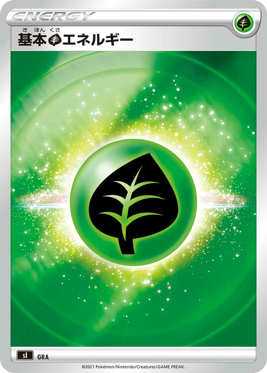 Énergie Plante