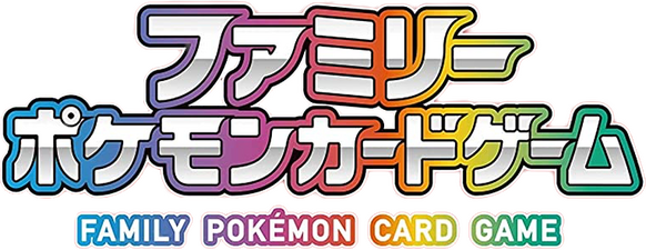 Sword & Shield Family Pokémon Card Game