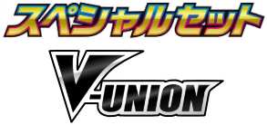 V-UNION Special Card Sets