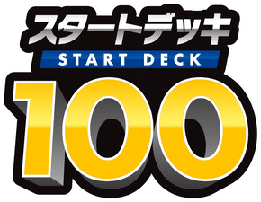 Start Deck 100