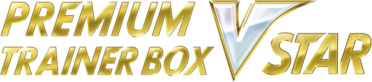 VSTAR Premium Trainer Box