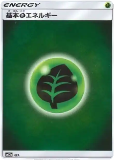 Énergie Plante