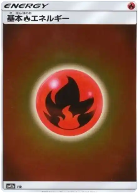 Énergie Feu