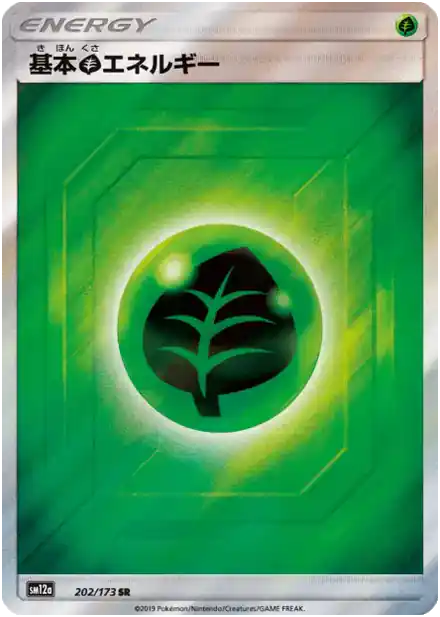 Énergie Plante