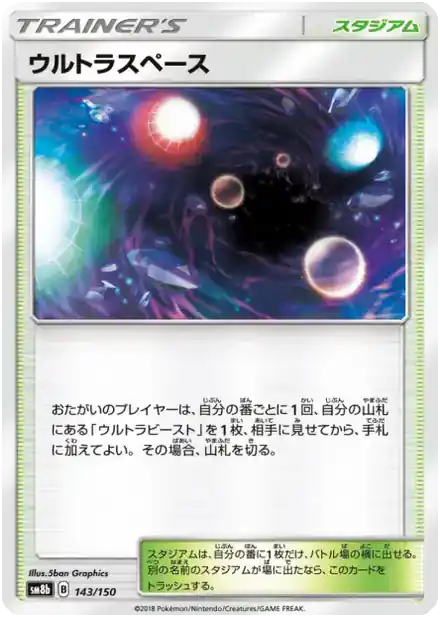 Ultra-Dimension