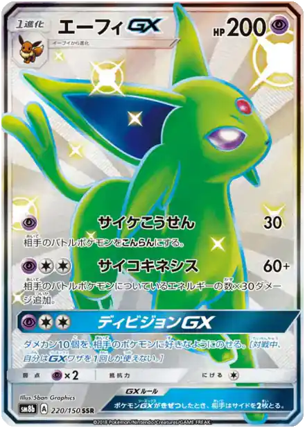 Mentali GX