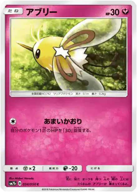 Bombydou