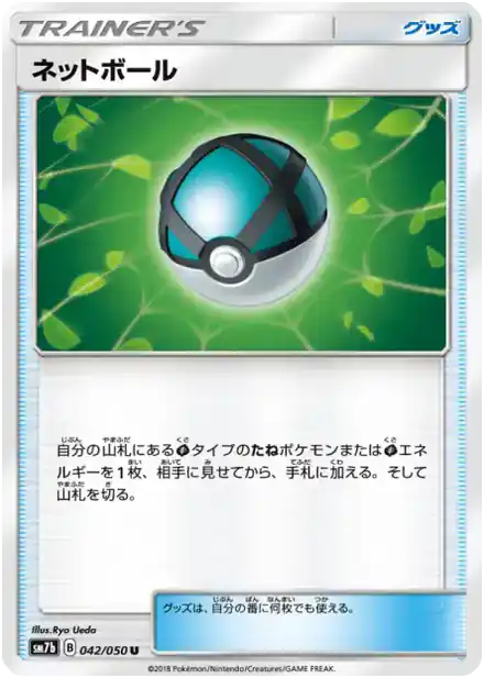 Filet Ball