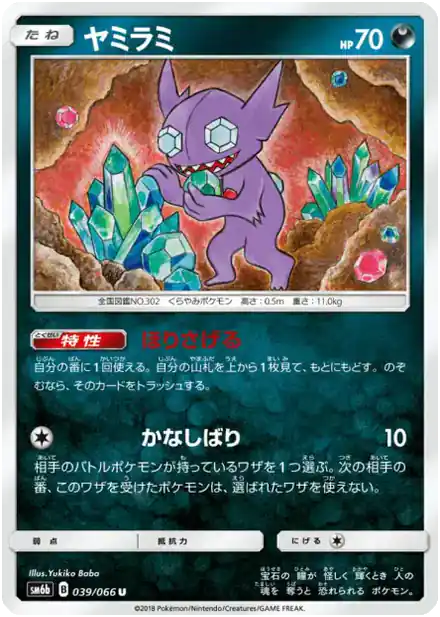 Tenefix