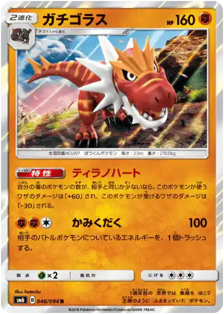 Rexillius