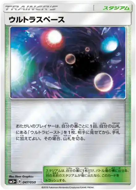 Ultra-Dimension