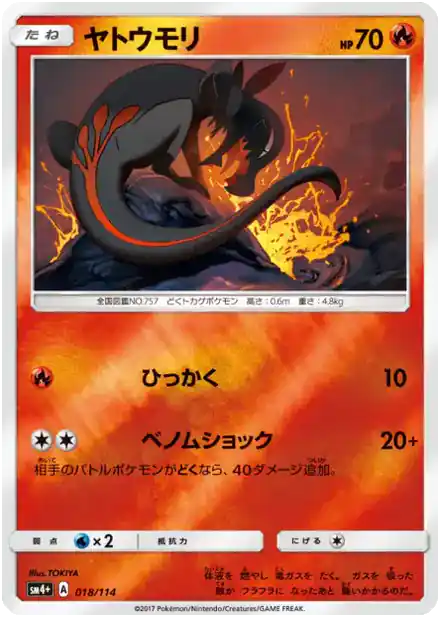 Tritox