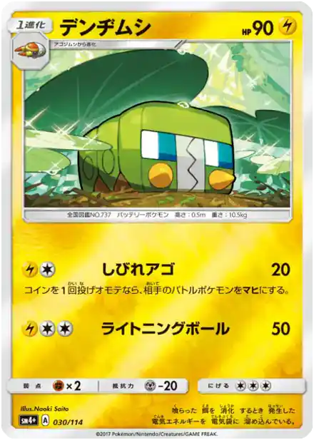 Chrysapile