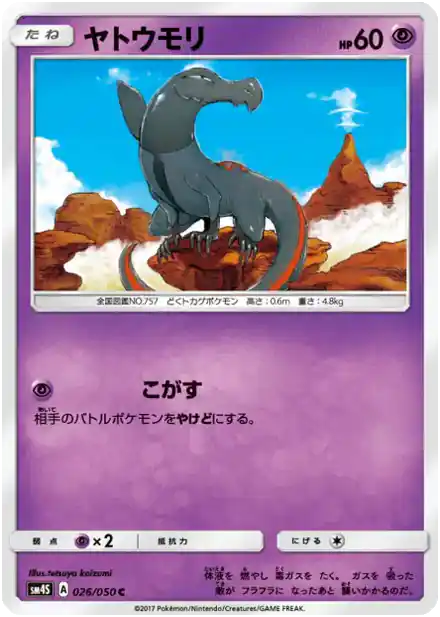 Tritox