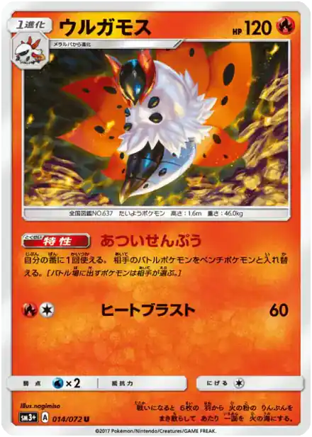 Pyrax